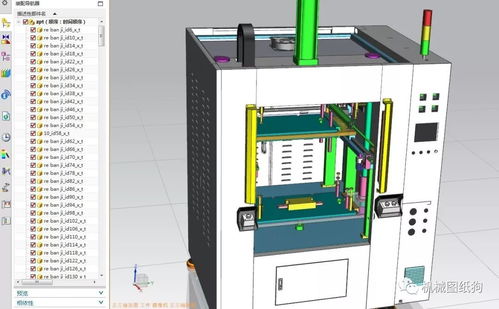 塑料产品对接焊接设备3d模型图纸 ug设计