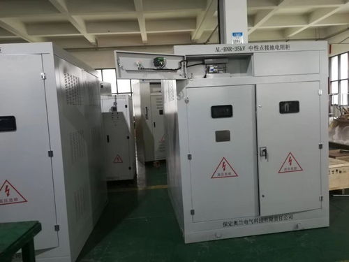 精益求精,做最好的产品 保定奥兰电气科技有限责任公司