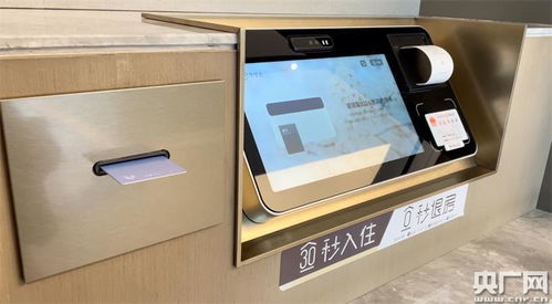 中国品牌日 品牌矩阵立足上海 数字酒店 场景成就中国服务