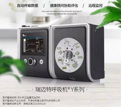 除了口罩和防护服,医生和患者最需要的是这台能救命的机器