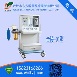 手术室 急救室 诊疗室设备及器具