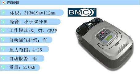 【瑞迈特730-25T呼吸机】价格,厂家,氧气机-搜了网
