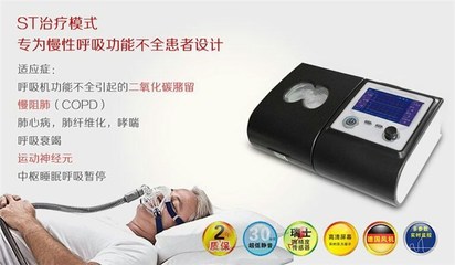 河南睡眠呼吸机-【享呼吸】-河南睡眠呼吸机价格