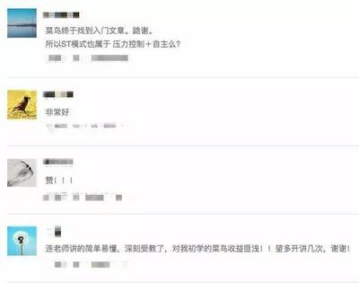 这样学呼吸机,一辈子都不会忘!