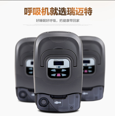 瑞迈特呼吸机BMC-730-25T价格:5880.00元 厂价直销瑞迈特BMC-730-25T呼吸机 官网订购 今天价格 图片 品牌参数 使用说明书-美迪网