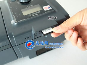 飞利浦伟康呼吸机 bipap st