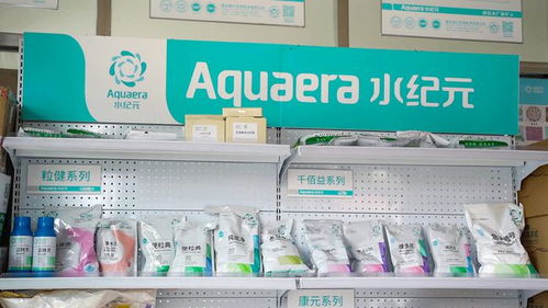 农二代 牵手海大水纪元,将好产品好服务好模式进行到底