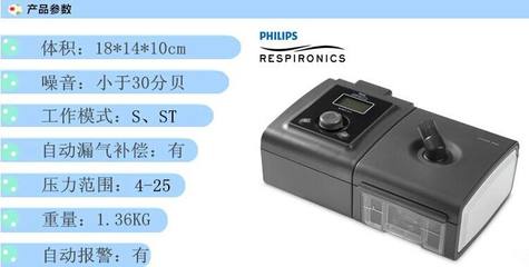 昆明飞利浦呼吸机500 ST模式 高效呼吸支持的专业选择