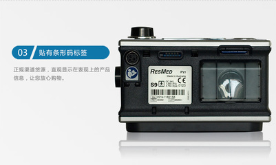 瑞思迈呼吸机ST模式 特点、适应症与使用指南